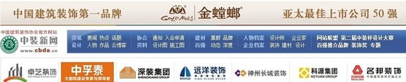 金螳螂（002081）:涉嫌虛假宣傳面臨高額罰款，虛報數(shù)據(jù)提升排位