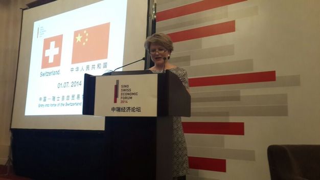 FTA：瑞士為何選擇中國？