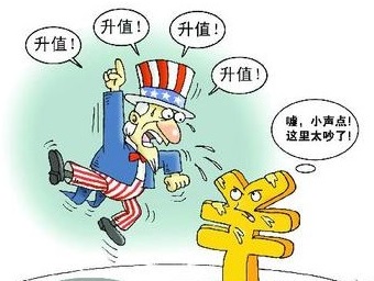 美國財(cái)長：人民幣仍低估