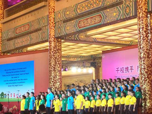 中美攜手啟動(dòng)環(huán)保倡議 彭麗媛米歇爾致賀信