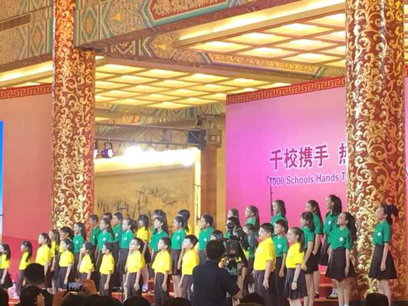 中美攜手啟動(dòng)環(huán)保倡議 彭麗媛米歇爾致賀信