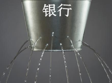 葡、西銀行業(yè)生態(tài)鏈條存隱憂