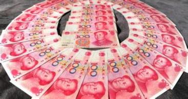 8個數(shù)據(jù)告訴你原來人民幣這么牛