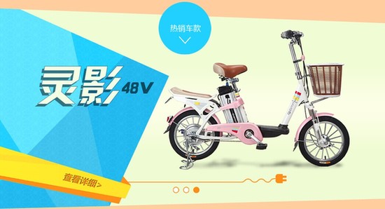 “自行主義”，捷馬鋰電自行車品牌深度解讀