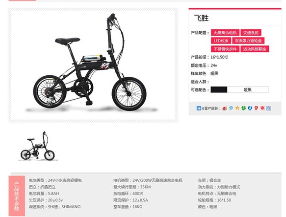 “自行主義”，捷馬鋰電自行車品牌深度解讀