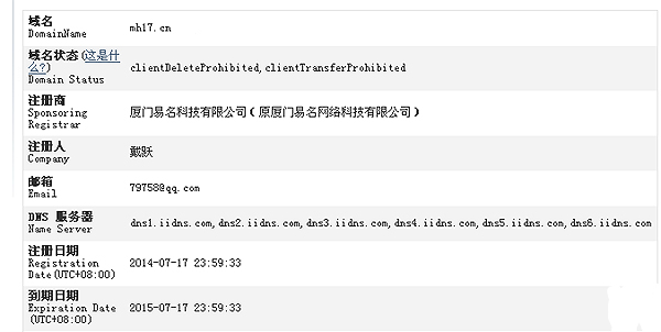 誰在借馬航空難發(fā)不義財(cái)？