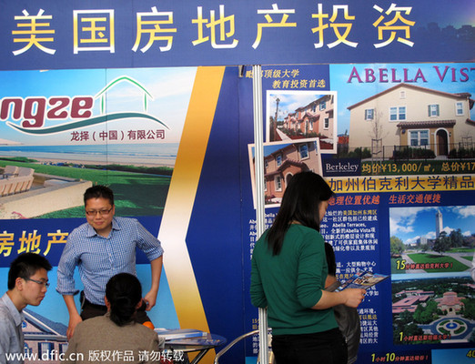 中資海外投資新寵：古堡、地標、農牧場