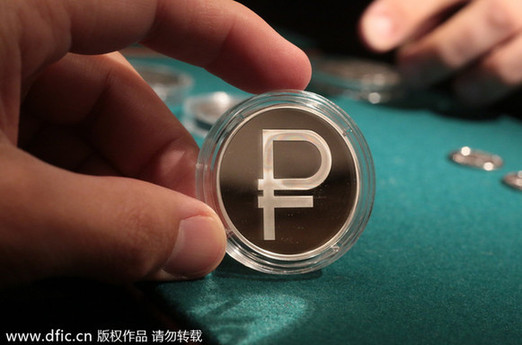 中國銀行業(yè)將成對俄“制裁大戰(zhàn)”受益者？