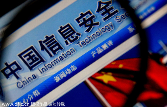 中國政府禁用卡巴斯基？