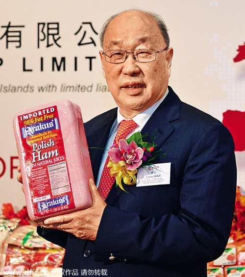 萬(wàn)洲國(guó)際赴港上市首日漲幅10%