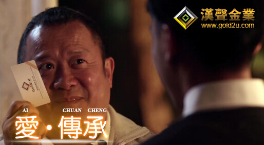 漢聲金業(yè)全球首創(chuàng)模式 推動行業(yè)自我修復(fù)
