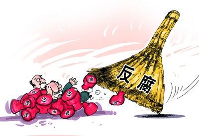 APEC將成為中美反腐合作重要平臺(tái)