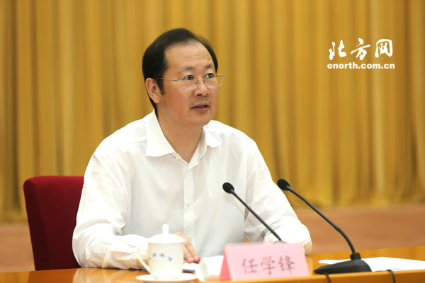 2014天津夏季達(dá)沃斯論壇籌備工作對接會召開