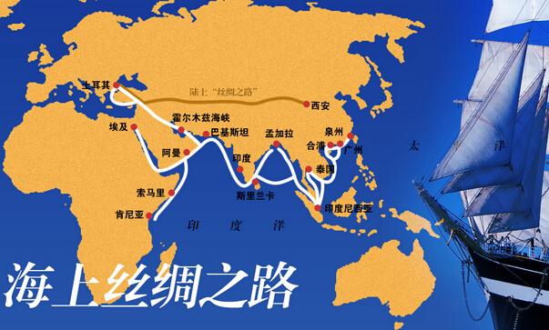 中國(guó)聯(lián)手東盟建絲綢之路銀行