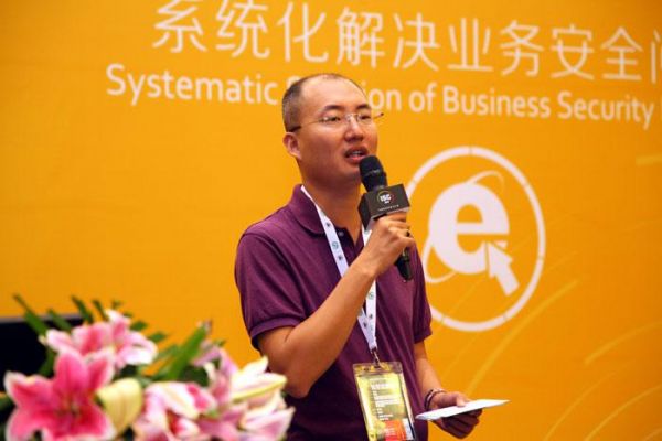 比演唱會更瘋狂！ISC 2014“WEB安全論壇”現(xiàn)場掠影