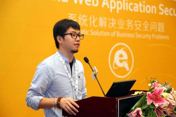 比演唱會更瘋狂！ISC 2014“WEB安全論壇”現(xiàn)場掠影