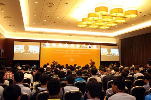 比演唱會更瘋狂！ISC 2014“WEB安全論壇”現(xiàn)場掠影
