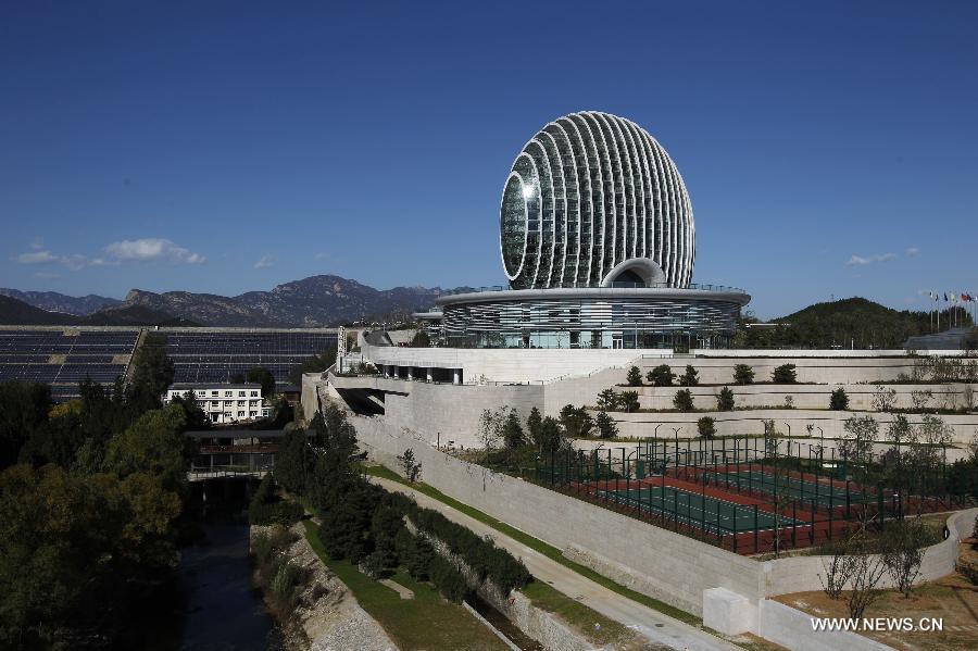 2014北京APEC會議場館正式揭幕