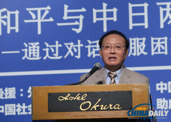 英媒：在華日本企業(yè)翹首期待習安會