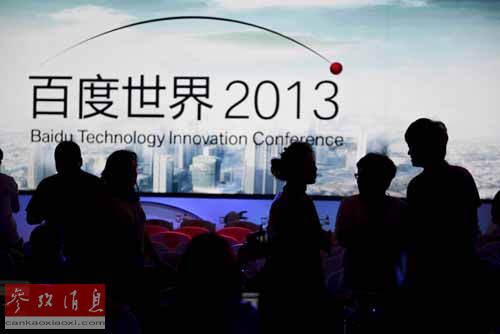“硅谷明星”為何紛紛投奔中國？