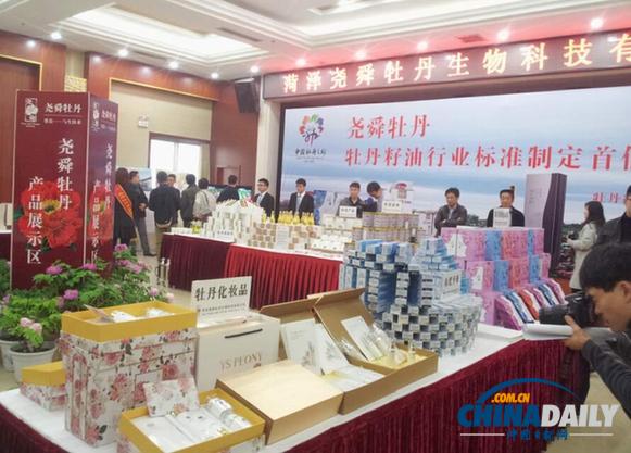 牡丹籽油行業(yè)標(biāo)準(zhǔn)發(fā)布 助推牡丹產(chǎn)業(yè)化進程