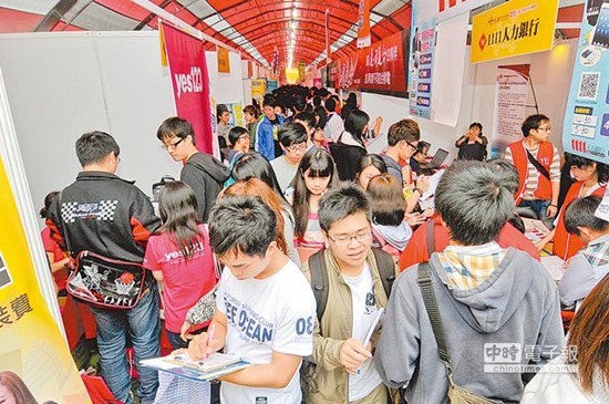 亞洲競爭力研究報(bào)告：中國各省市持續(xù)趕超港澳臺(tái)