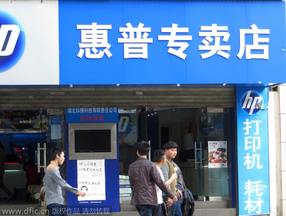 有多少經典可以重來：2014年風光不再的行業(yè)巨頭們