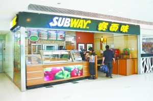 賽百味偷改食材日期 4.2萬(wàn)加盟店還有多少問題