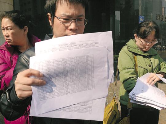 美貸網(wǎng)總部人去樓空 86人1400萬(wàn)元被套
