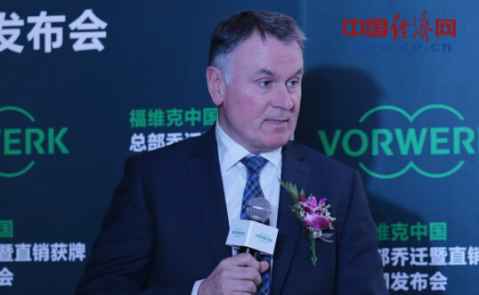 德國(guó)百年企業(yè)福維克在華獲直銷牌照 重心移至中國(guó)