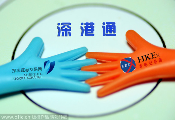 “深港通”已完成方案設(shè)計并啟動系統(tǒng)開發(fā)