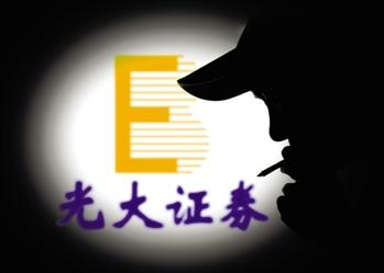 光大證券收購(gòu)香港券商 進(jìn)軍香港