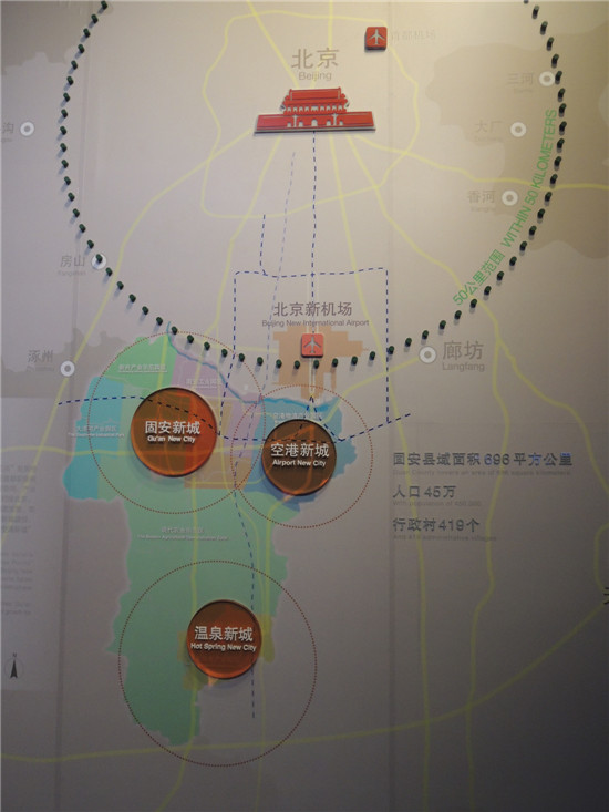 國際綠色經(jīng)濟協(xié)會赴廊坊考察交流