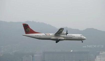 臺(tái)灣復(fù)興航空ATR-72機(jī)型空難背景資料
