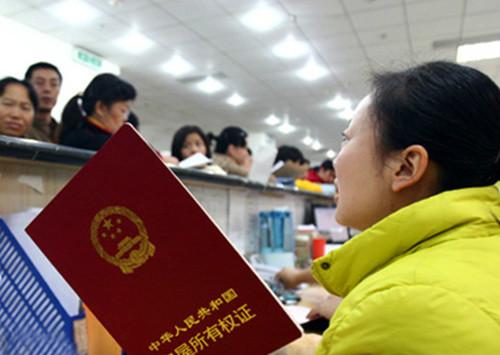 不動(dòng)產(chǎn)登記倒計(jì)時(shí)：廣州等15城將淘汰房產(chǎn)證