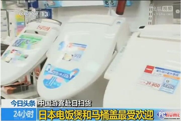 日本馬桶蓋產(chǎn)自杭州 客服：質(zhì)量標準比中國高