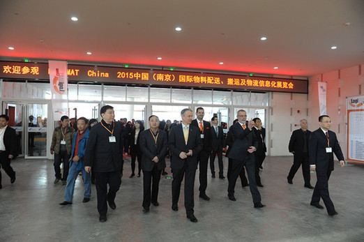 2015LogiMAT China——中國(guó)(南京)展覽會(huì)隆重開幕