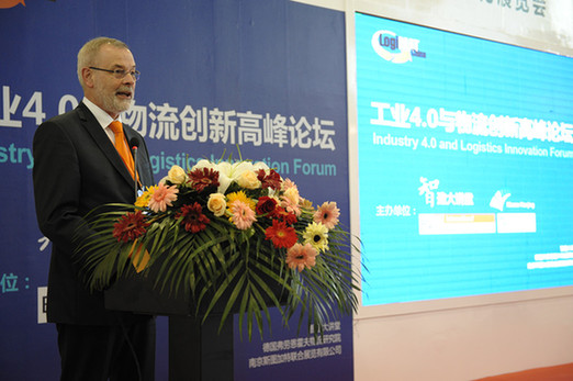 2015LogiMAT China——中國(guó)(南京)展覽會(huì)隆重開幕