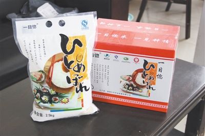 國人搶購日本大米背后：國產(chǎn)8年品牌化敗局