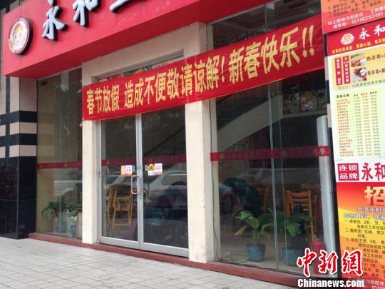 報(bào)告：東莞最拜金 沈陽(yáng)對(duì)“性”最開放