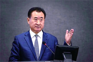王健林：在美國(guó)10年之內(nèi)至少投資100億美元