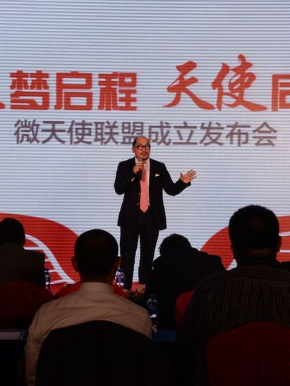 創(chuàng)業(yè)最好時(shí)代，微天使聯(lián)盟構(gòu)筑全民創(chuàng)業(yè)生態(tài)圈