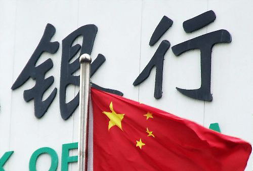 美媒：中國(guó)已同意延遲實(shí)施銀行業(yè)安全新規(guī)