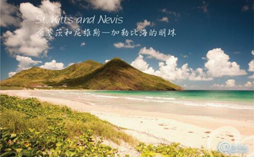 世貿(mào)通：各國富豪為何都熱衷移民圣基茨?