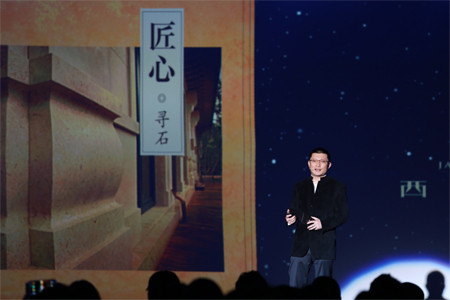 龍湖發(fā)力頂豪市場(chǎng) 西宸原著新品首發(fā)