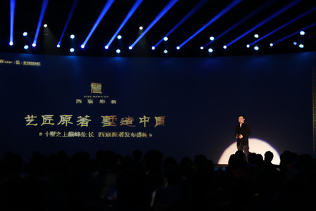 龍湖發(fā)力頂豪市場(chǎng) 西宸原著新品首發(fā)