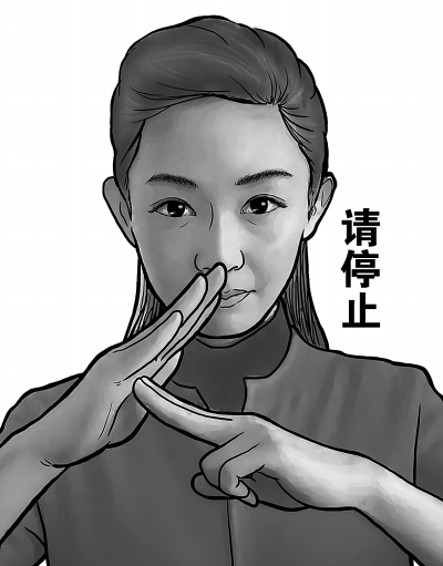 北京發(fā)布3種備選“勸阻吸煙手勢”，你支持哪個？