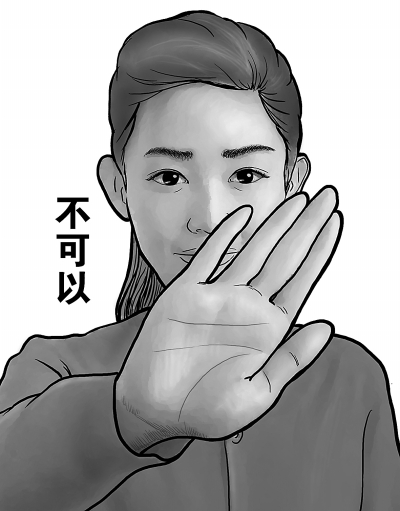 北京發(fā)布3種備選“勸阻吸煙手勢”，你支持哪個？