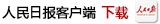 普京未因下屬收入高于自己感到不滿(mǎn)