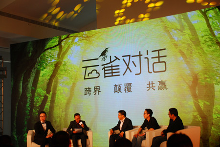 華潤置地加碼互聯網布局 北京大區(qū)2015銷售目標100億